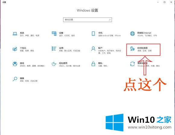 win10玩武装突袭3闪退的操作方案