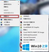 编辑解读win10正式版把IE浏览器放到桌面的解决方法