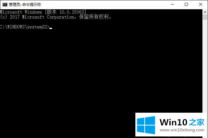 Win10系统注册表失效的修复举措