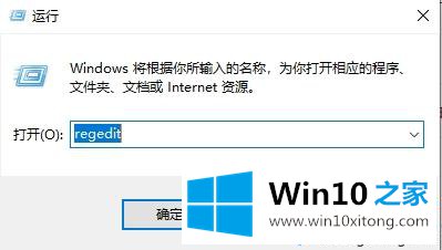 Win10系统注册表失效的修复举措