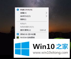 win10如何设置锁屏时间的操作方案