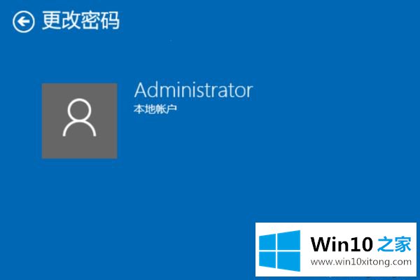 win10锁屏密码怎么取消的详细处理方式