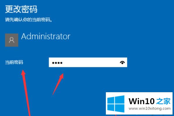 win10锁屏密码怎么取消的详细处理方式