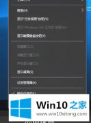 图文详解win10右下角网络图标不见了的具体解决方式