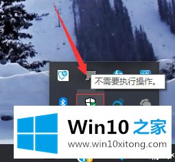 win10自动删除文件的详尽解决要领