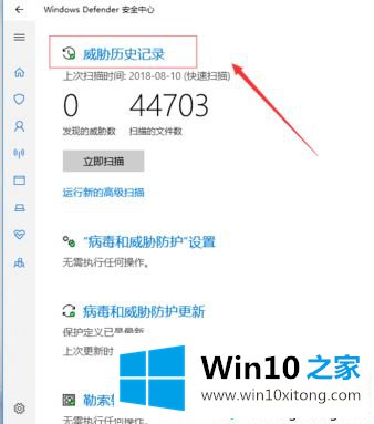 win10自动删除文件的详尽解决要领