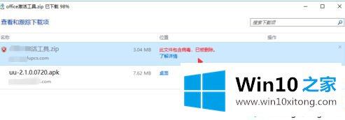 win10自动删除文件的详尽解决要领