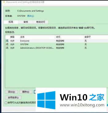 win10系统c盘里面的完全处理措施