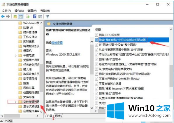 win10 c盘还在d盘不见了的详尽操作方式