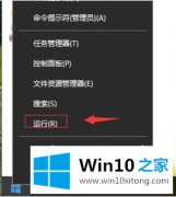 手把手处理win10 c盘还在d盘不见了的详尽操作方式