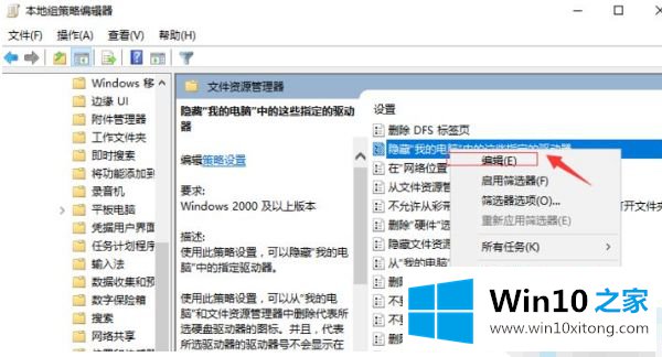 win10 c盘还在d盘不见了的详尽操作方式