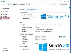 图文分析Win10 1909如何设置虚拟内存大小的具体处理措施