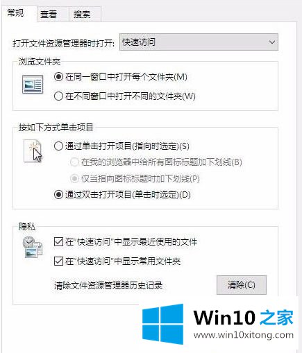 win10运行office2007提示对话框打开时命令无法执行解决方法的具体解决门径