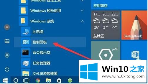 win10运行office2007提示对话框打开时命令无法执行解决方法的具体解决门径