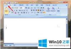 本文告诉你win10运行office2007提示对话框打开时命令无法执行解决方法的具体解决门径