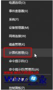 老司机演示win10系统启动出现Officebackgroundtaskhandler.exe窗口恢复方法的修复方式