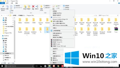 win10系统c++不能在c盘写入文件的完全操作步骤