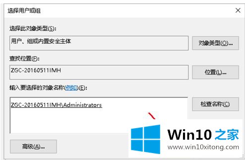 win10系统c++不能在c盘写入文件的完全操作步骤