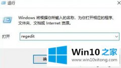 小编教您win10电脑高性能模式消失无法创建的具体处理措施