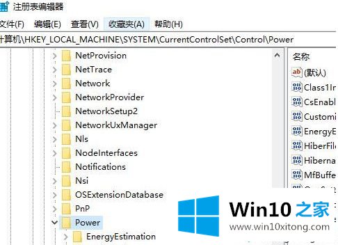 win10电脑高性能模式消失无法创建的具体处理措施