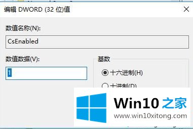 win10电脑高性能模式消失无法创建的具体处理措施