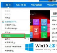 老司机演示win10 edge怎么把网页保存成图片的完全操作法子