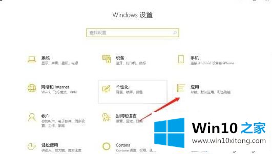 Win10系统玩荒野大镖客2游戏总出现闪退的详细解决方法