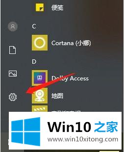 Win10系统玩荒野大镖客2游戏总出现闪退的详细解决方法