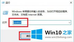 大师分析win10系统设置切换输入法快捷键为Ctrl+Shift的操作图文教程