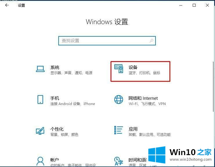 Win10搜不到共享打印机的操作方案