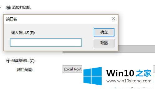 Win10搜不到共享打印机的操作方案
