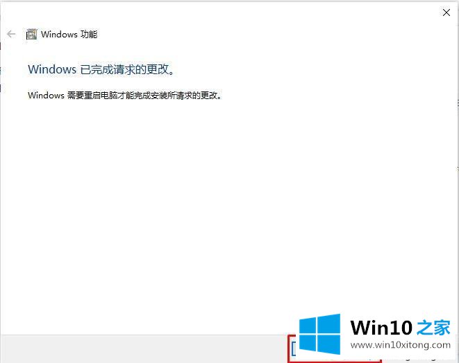 Win10搜不到共享打印机的操作方案