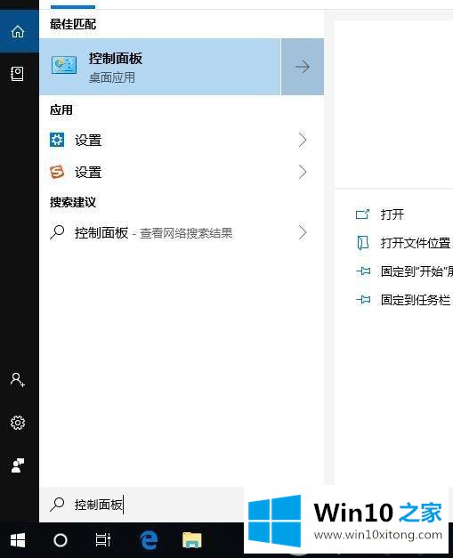 Win10搜不到共享打印机的操作方案