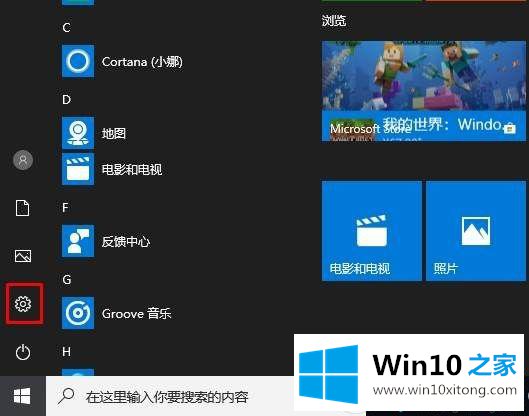 Win10搜不到共享打印机的操作方案