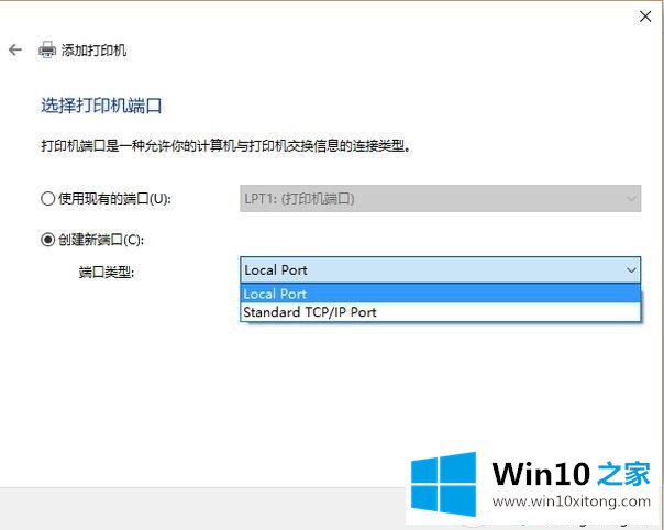 Win10搜不到共享打印机的操作方案