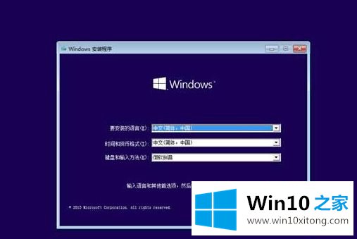 win10光盘安装教程的详细处理方式