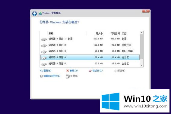 win10正版系统安装方法的解决环节