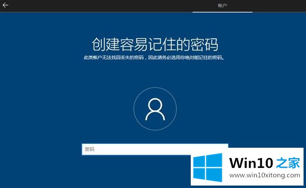 win10正版系统安装方法的解决环节