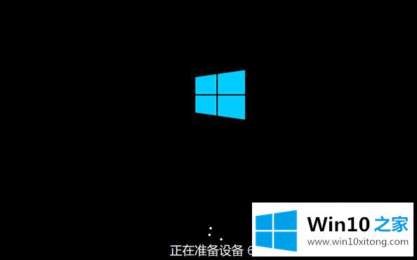 win10正版系统安装方法的解决环节