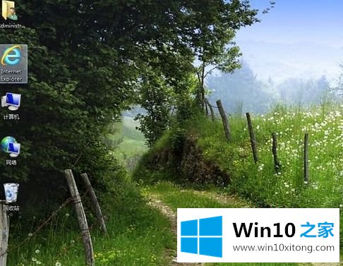 win10正版系统开机后桌面什么都没有的详细解决办法