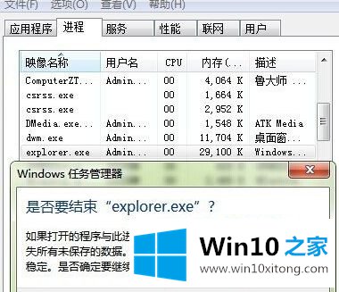 win10正版系统开机后桌面什么都没有的详细解决办法