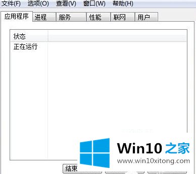 win10正版系统开机后桌面什么都没有的详细解决办法