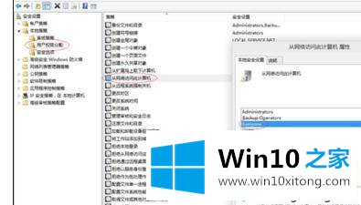 Windows10局域网内无法共享文件的详尽处理手段