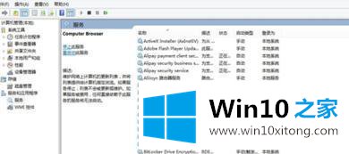 Windows10局域网内无法共享文件的详尽处理手段