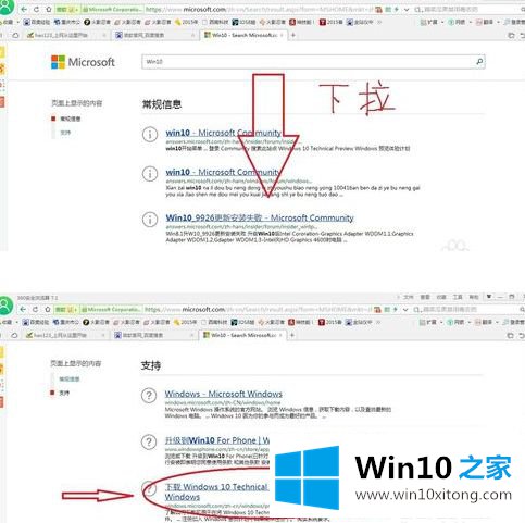 win10正版系统镜像的详尽处理步骤