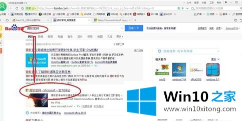 win10正版系统镜像的详尽处理步骤