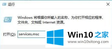 win10提示诊断策略服务已被禁用的具体解决方式