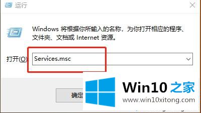 win10系统没有“关机”选项只有“更新并关机”的详尽处理手法