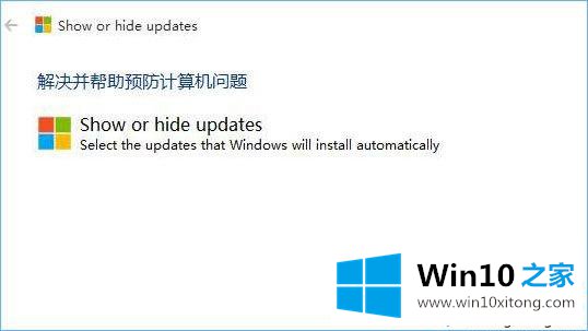 win10系统没有“关机”选项只有“更新并关机”的详尽处理手法