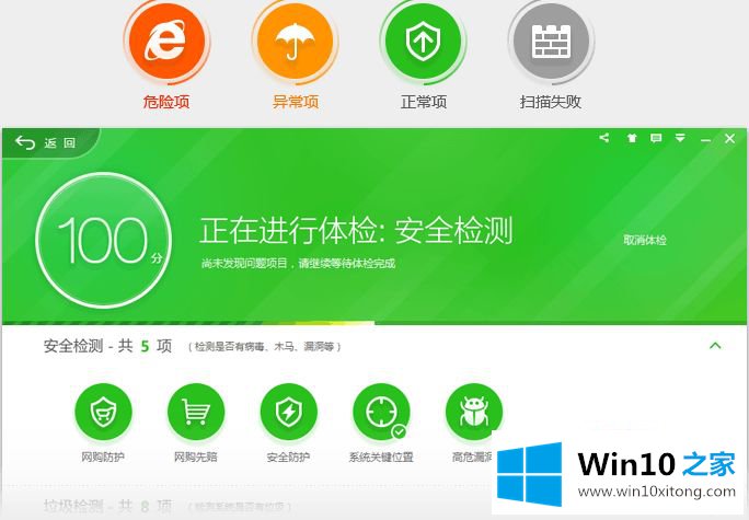 win10玩cs1.6错误提示Half-Life Launcher已停止工作的具体解决方式